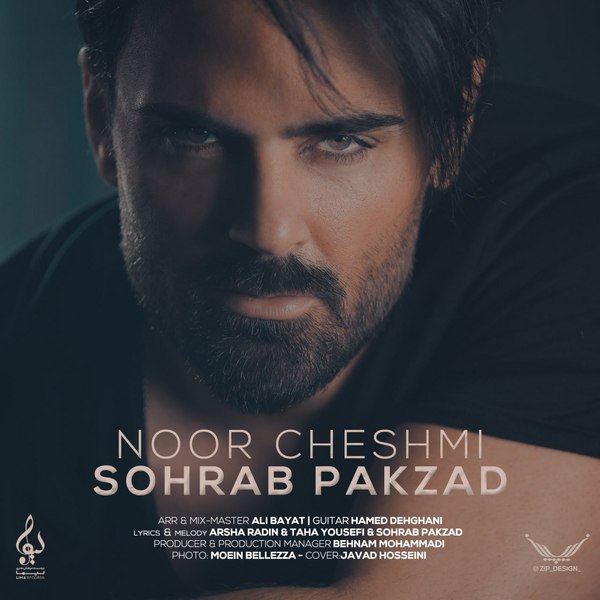 دانلود آهنگ نور چشمی دانلود آهنگ نور چشمی